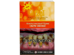 Кальянный табак Afzal Creme Orange 40 gr