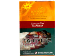 Кальянный табак Afzal Kesar Pan 40 gr