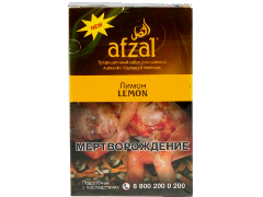 Кальянный табак Afzal Lemon 40 gr