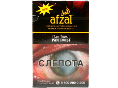 Кальянный табак Afzal Pan Twist 40 gr