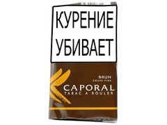 Сигаретный табак Caporal Coupe Fine Brun