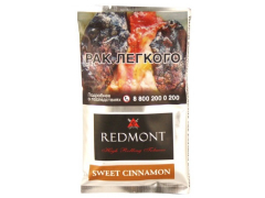 Сигаретный табак Redmont Sweet Cinnamon