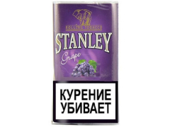 Сигаретный Табак Stanley Grape