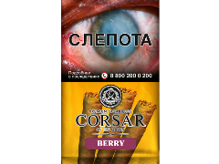 Сигариллы Corsar of The Queen Berry