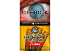 Сигариллы Corsar of The Queen Cherry