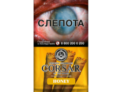 Сигариллы Corsar of The Queen Honey