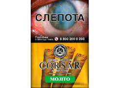 Сигариллы Corsar of The Queen Mojito