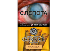 Сигариллы Corsar of The Queen Vanilla