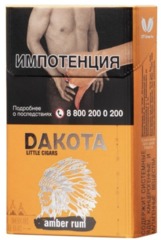 Сигариллы Dakota Amber Rum