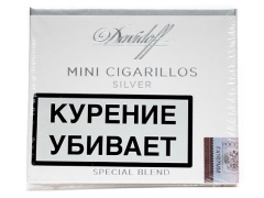 Сигариллы Davidoff Mini Silver 20