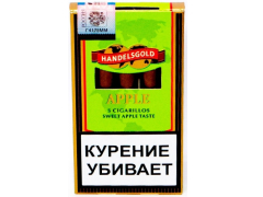 Сигариллы Handelsgold Apple