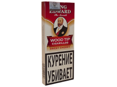 Сигариллы King Edward Cherry Wood Tip