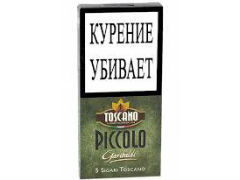 Сигариллы Toscano Garibaldi