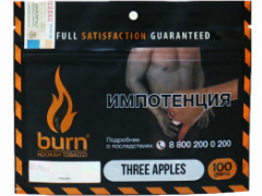Кальянный табак Burn Three Apples 100 gr