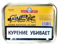 Трубочный табак Samuel Gawith 1792 Flake (50 гр.)