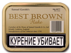 Трубочный табак Samuel Gawith Best Brown Flake (50 гр.)