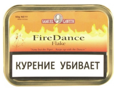 Трубочный табак Samuel Gawith Fire Dance Flake (50 гр.)