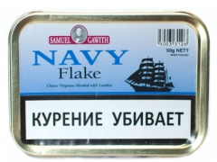 Трубочный табак Samuel Gawith Navy Flake (50 гр.)