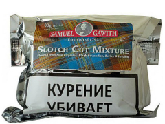 Трубочный табак Samuel Gawith Scotch Cut Mixture (100 гр.)