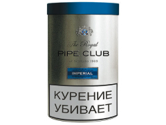Трубочный табак The Royal Pipe Club Imperial