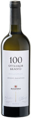 Вино 100 оттенков белого Шардоне, 0,75 л.