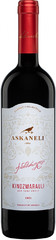 Вино Askaneli Brothers, Kindzmarauli, 0,75 л
