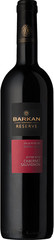 Вино Barkan Reserve Cabernet Sauvignon, 0,75 л.