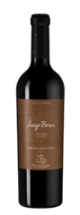 Вино Cabernet Sauvignon Luigi Bosca, 0,75 л.