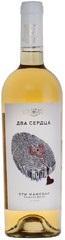 Вино Два Сердца, Пти Мансенг, 0,75 л