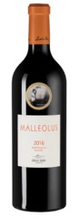 Вино Malleolus Emilio Moro, 0,75 л.
