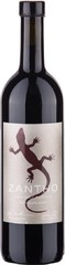 Вино Zantho Zweigelt Reserve, 0,75 л.