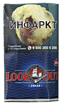 Сигаретный табак Look Out Zwar 30 гр вид 1