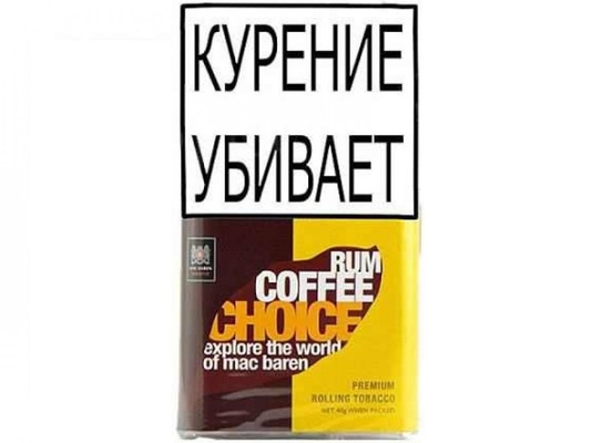 Сигаретный Табак Mac Baren Rum Coffee Choice вид 1