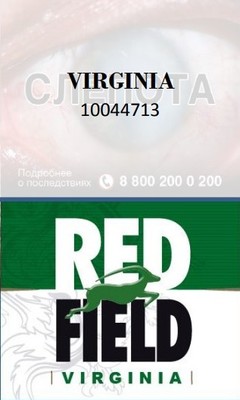 Сигаретный табак Redfield Virginia вид 1