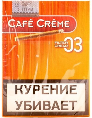 Сигариллы Cafe Creme Filter Cream 03 вид 1