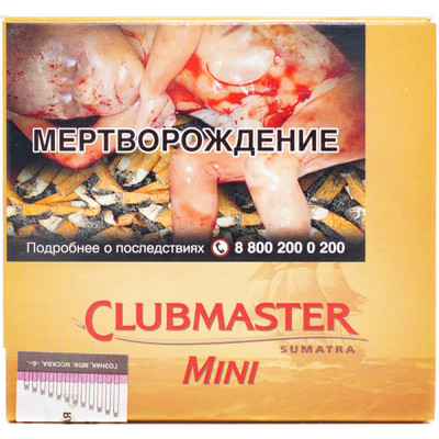 Сигариллы Clubmaster Mini Sumatra 10 шт. вид 2