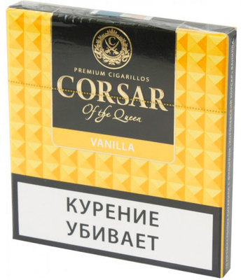 Сигариллы барклай чери