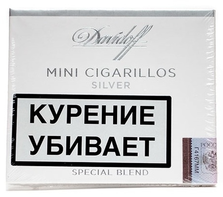 Сигариллы Davidoff Mini Silver 20 вид 1