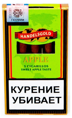 Сигариллы Handelsgold Apple вид 1