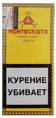 Сигариллы Montecristo Club вид 1
