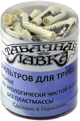 Купить Табак В Донецке Для Трубки